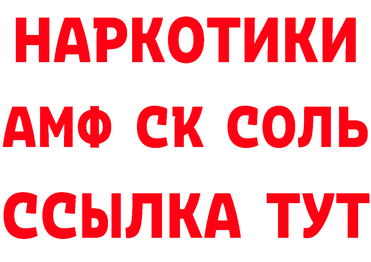 Продажа наркотиков это формула Сорск