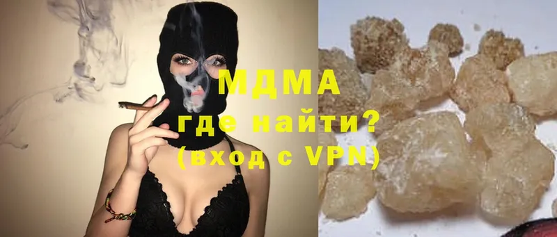 MDMA Molly  купить закладку  Сорск 