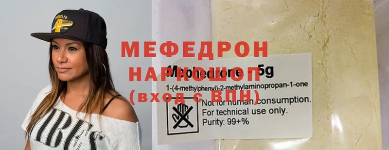 OMG как зайти  Сорск  Мефедрон mephedrone 